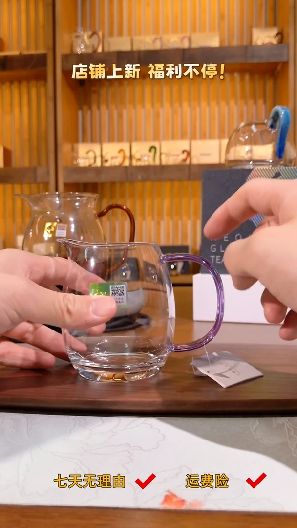 澄然公道杯（浅紫）300