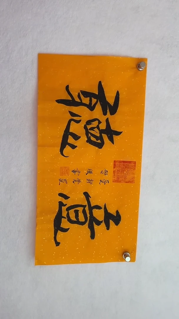 国画国画  艺和堂美术馆
