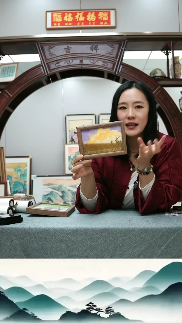 书法6寸流沙~日照金山