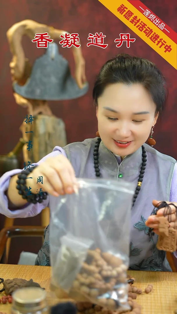 香料（四合一个牌子随机发）