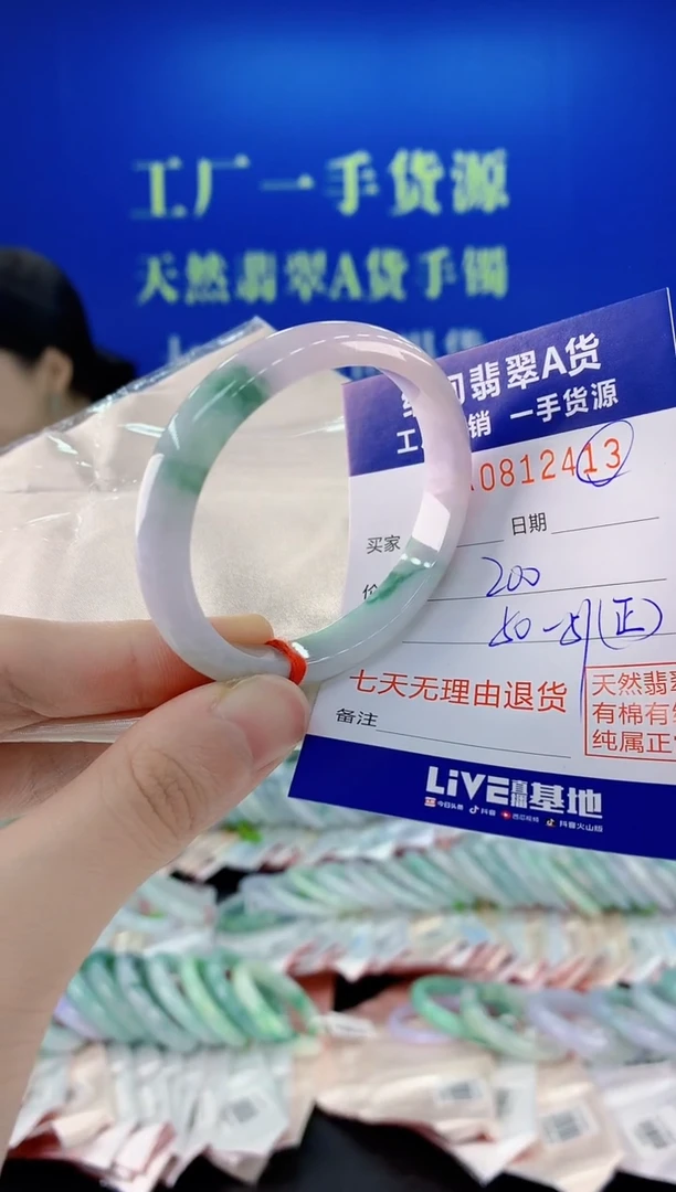 未镶嵌手镯翡翠13