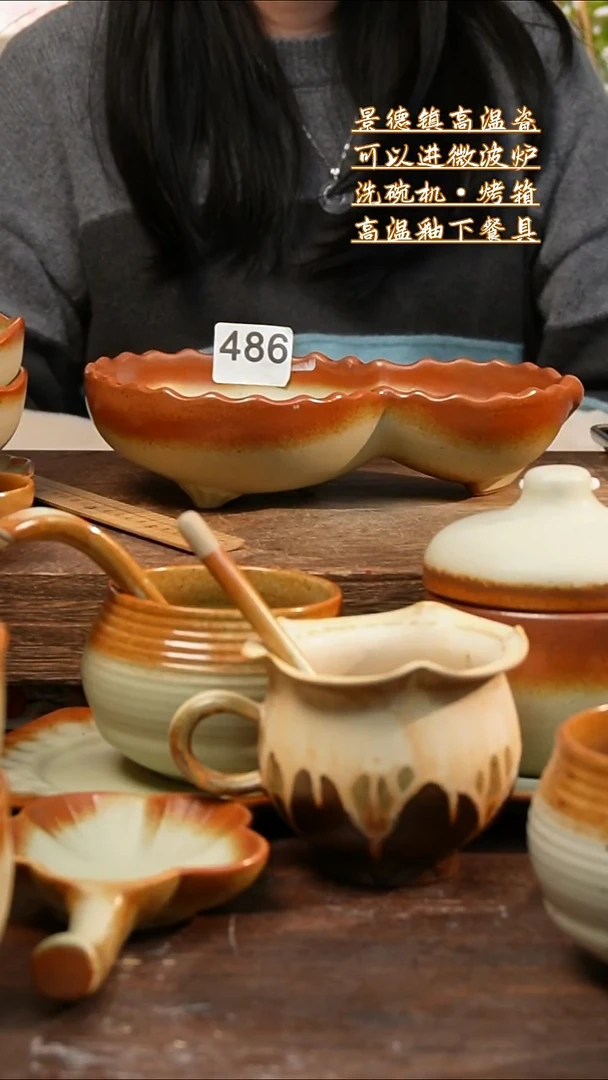 盘高颜值粗陶餐具限时抢购