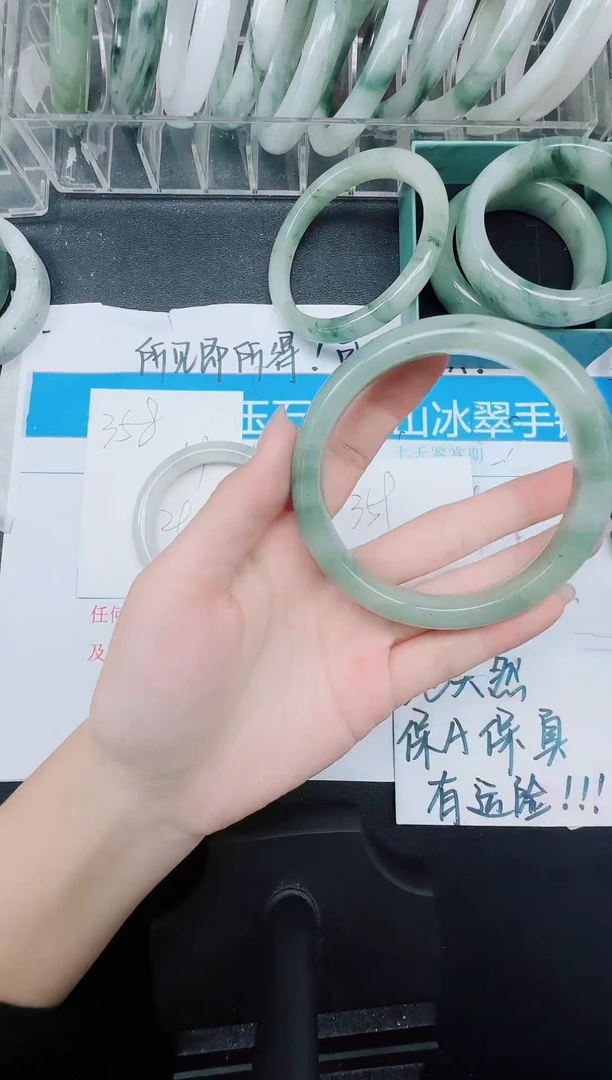 未镶嵌手镯石英质玉359-62.6