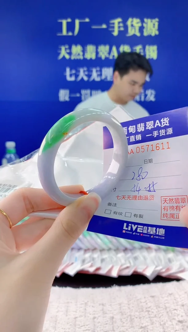 翡翠手镯未镶嵌11天然翡翠A货