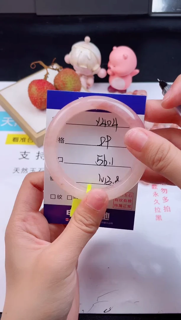 石英质玉手镯未镶嵌Y404