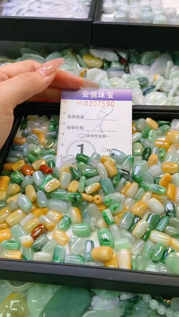 翡翠未镶嵌颈饰闪购0207590多样性发其一