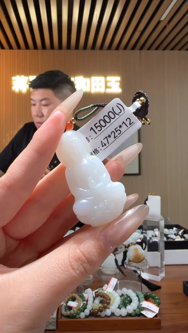 和田玉未镶嵌颈饰J