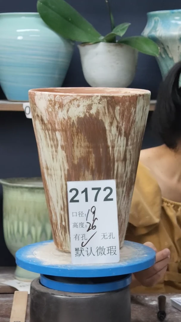 景德镇花盆默认微瑕2172