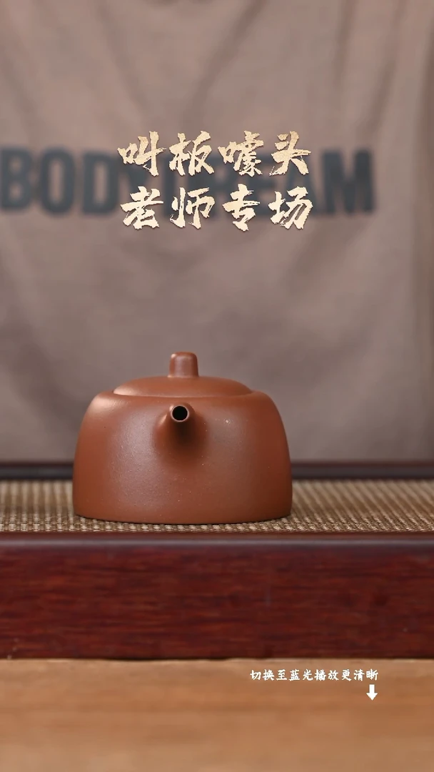 茶壶紫砂EF14854沈新井栏