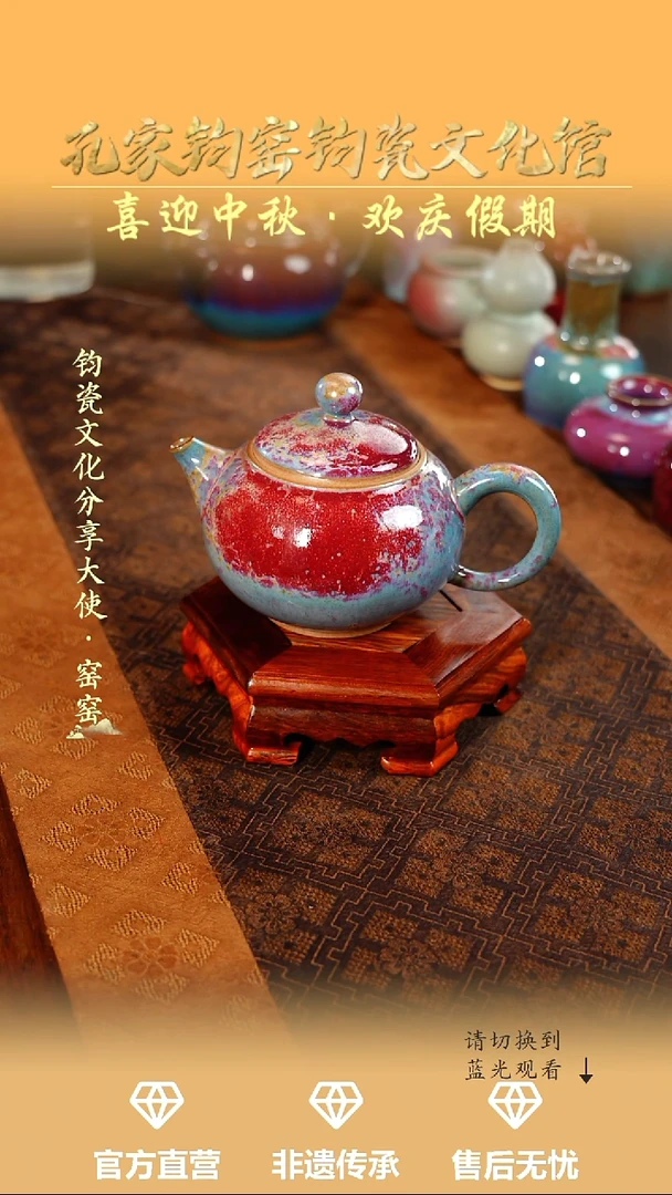 孔家钧窑艺术欣赏-炉均灯笼壶