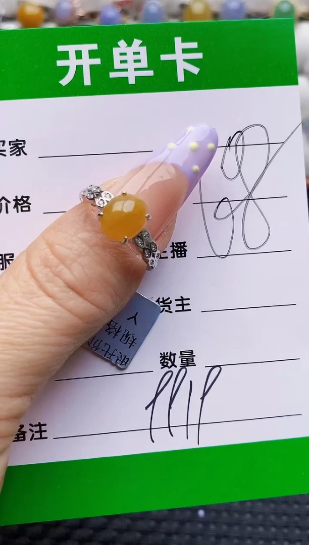 银S925镶嵌戒指翡翠9919