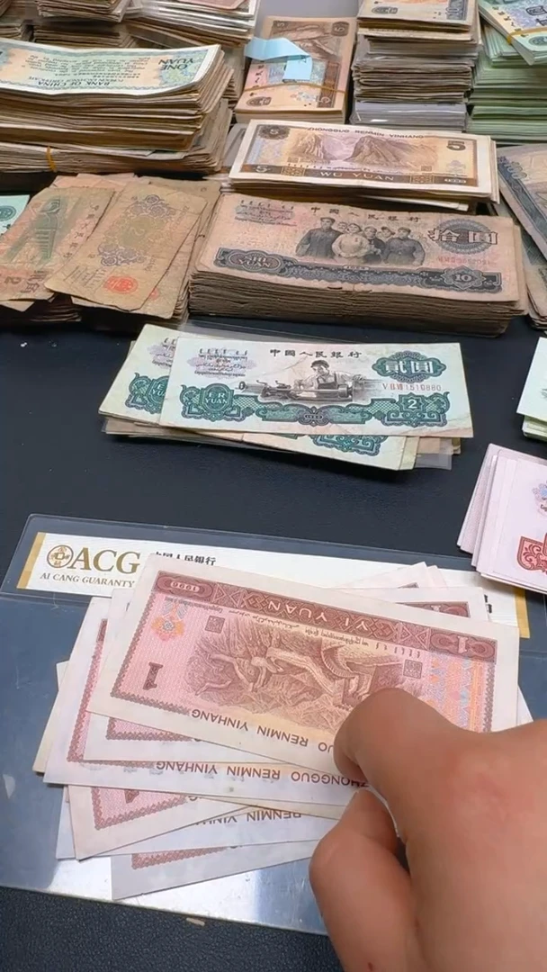 【闪购商品】961 旧票散张豹子身 10张