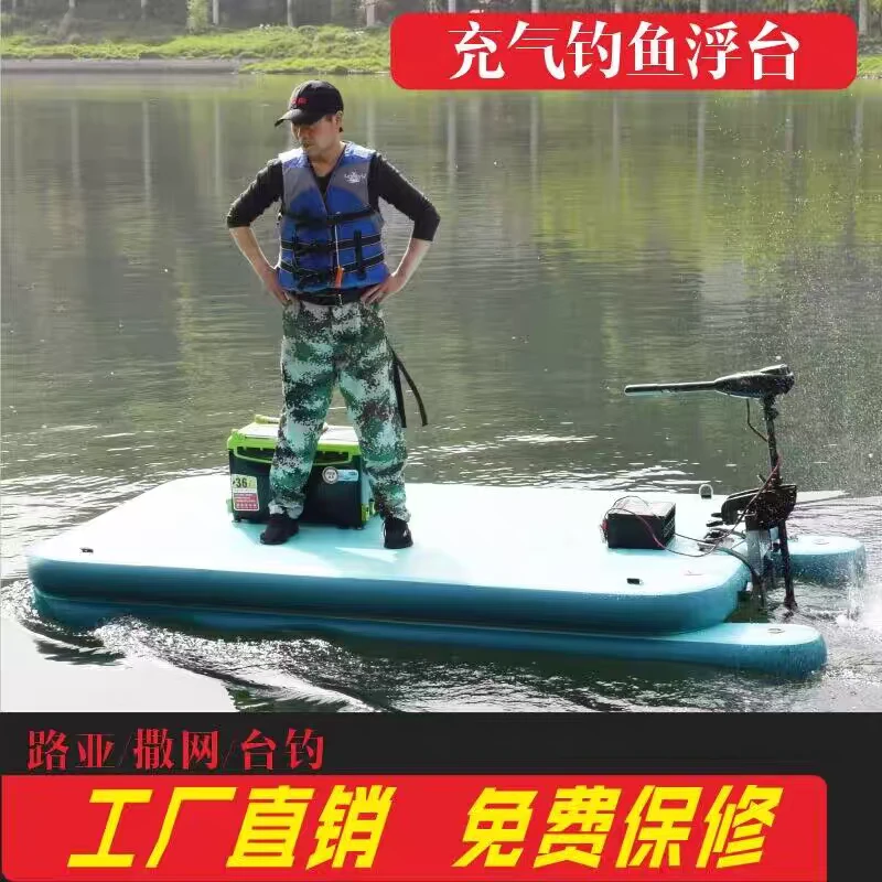 路亚加厚底部耐磨稳定水上浮台定制舒适方便可折叠式充气压魔毯