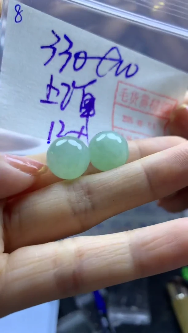 定制翡翠未镶嵌8珠子1颗*340元毛货需精抛多样性发一