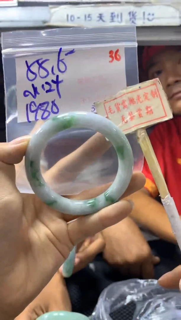 定制翡翠未镶嵌36毛货需精细抛光+多样性发1+1980