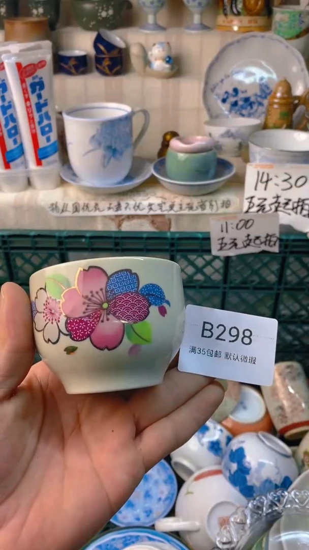 瓷片屋**雨感谢您一直以来的支持