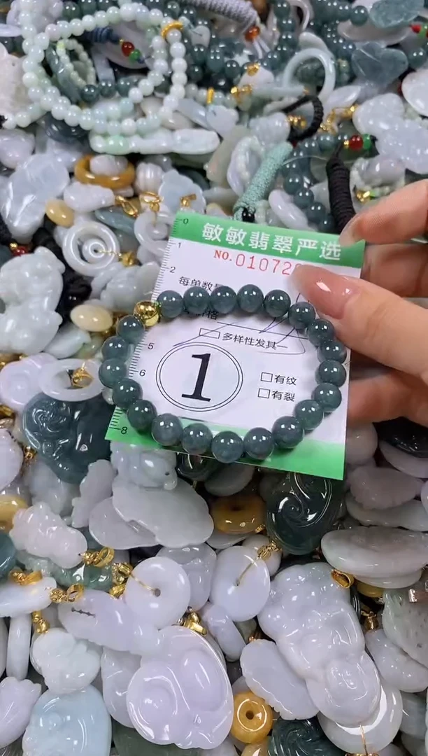 【闪购商品】翡翠颈饰未镶嵌闪购0107296多样性发其一