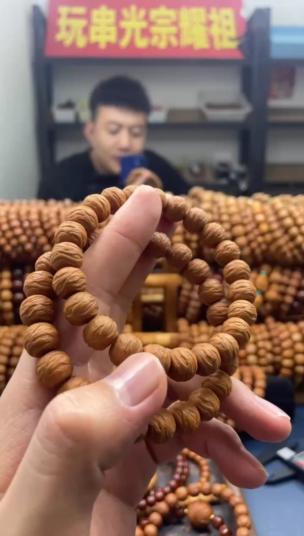 手串猴头核桃003 破茧全品