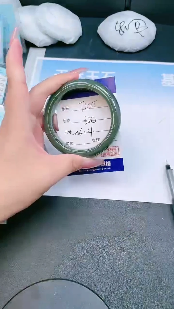 未镶嵌手镯和田玉25T205-56