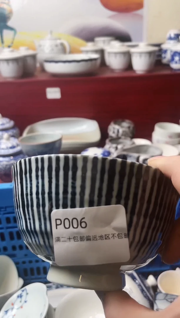 瓷片小*水006-P-