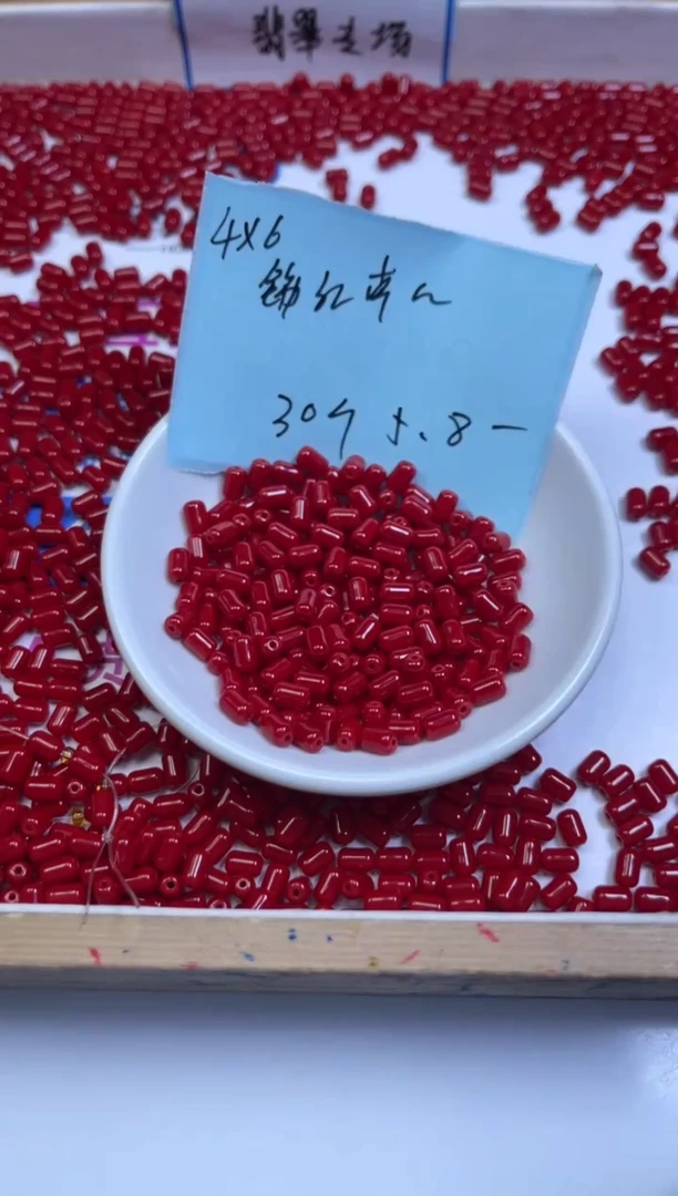 未镶嵌散珠南红玛瑙M956 锦红南红胶囊4*6mm30个5.8元