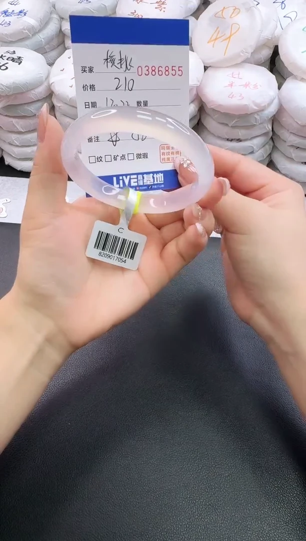手镯玛瑙/玉髓未镶嵌核****ᵒ6855