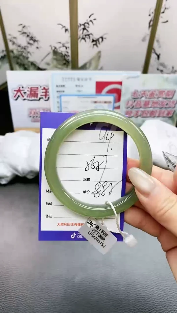 未镶嵌手镯和田玉L14微色差