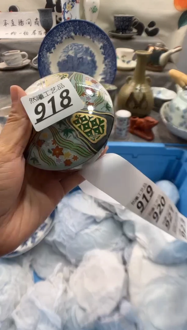 瓷片港*918