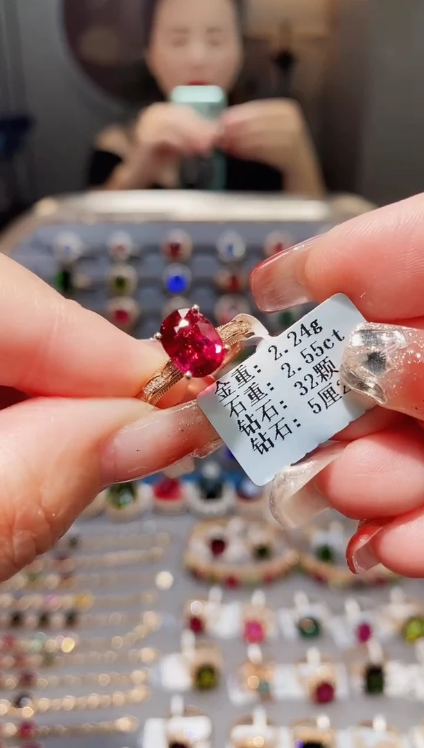 18K金镶嵌戒指碧玺2.55