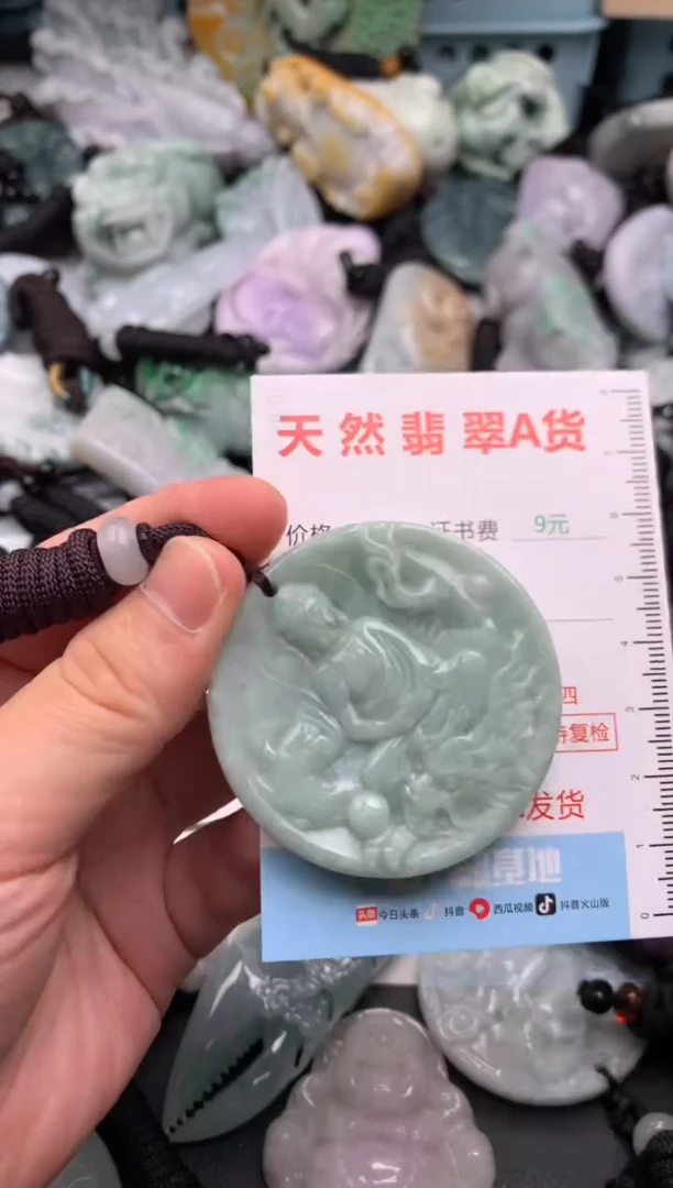翡翠未镶嵌吊坠(不含链)1