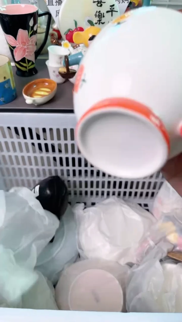 瓷片329默认微瑕谨慎参怕库存1件