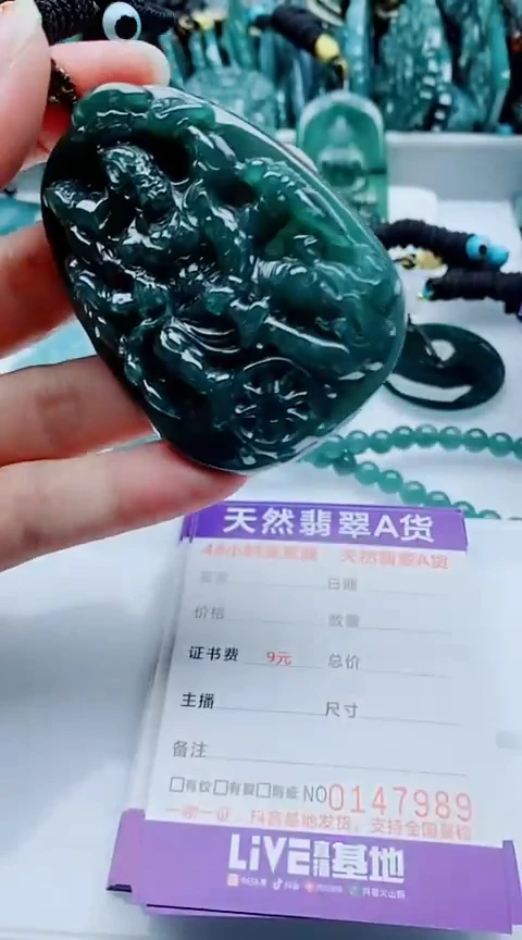 颈饰未镶嵌翡翠