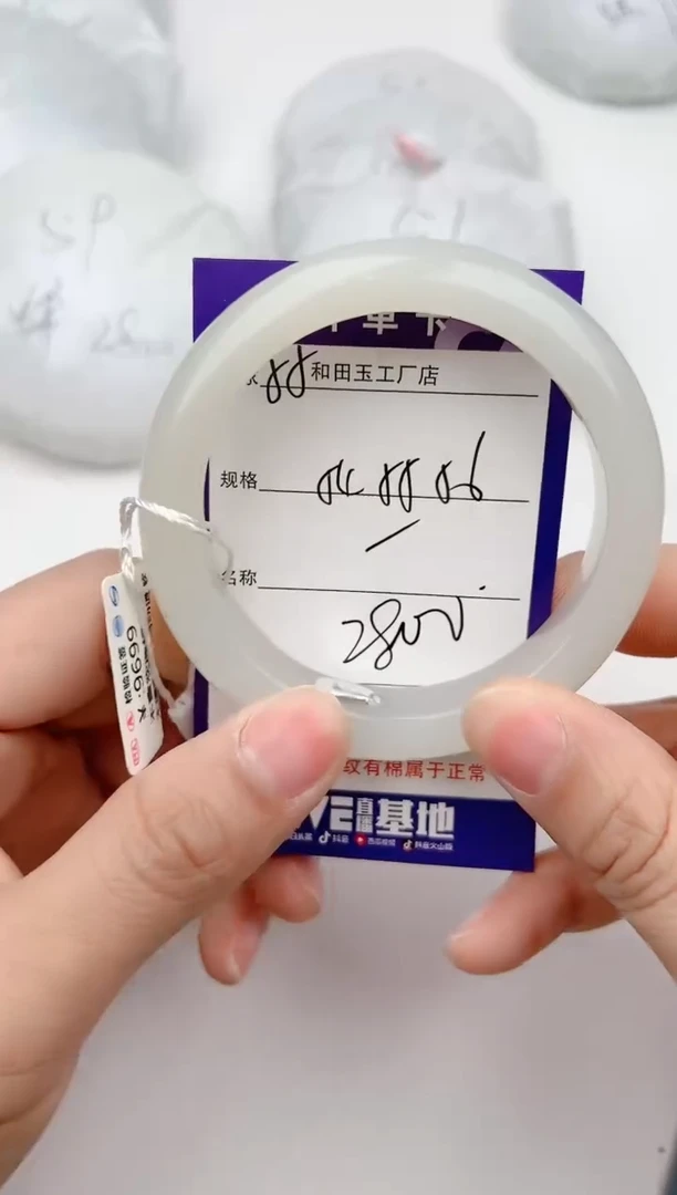 【闪购商品】和田玉手镯未镶嵌55颜色微差无瑕