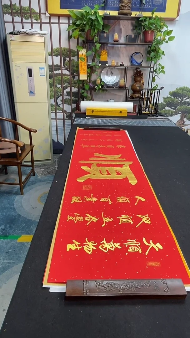 书法顺