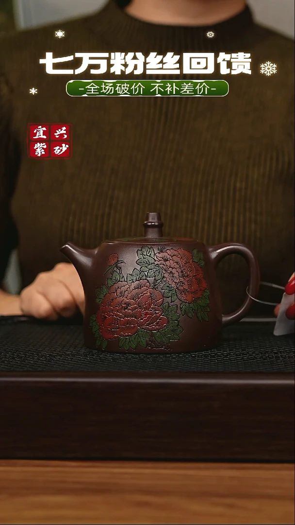 茶壶紫砂宜兴原矿 手工 紫砂壶