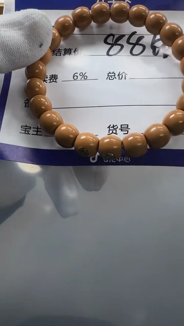 【闪购商品】猴头核桃手串手串手串