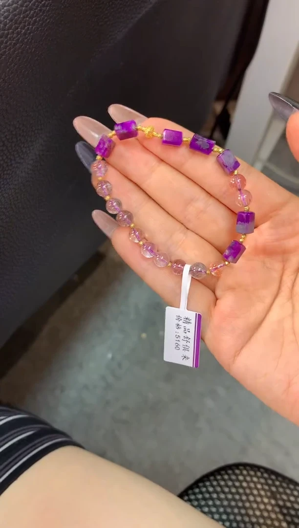 苏纪石（舒俱来）18K金镶嵌.手串