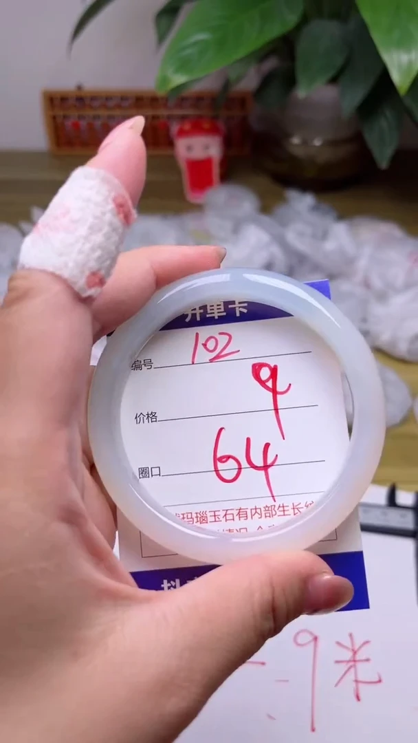 【闪购商品】玛瑙/玉髓手镯未镶嵌102