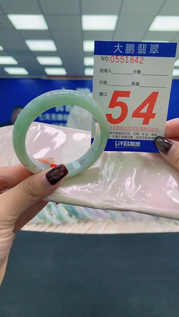 未镶嵌手镯翡翠AAAAAAAAAA