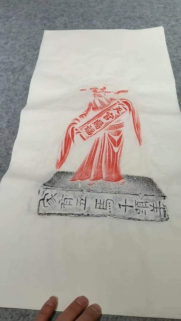 【闪购商品】昌化石印石天官赐福四尺四开