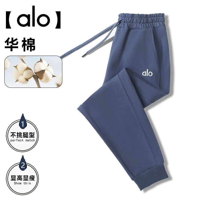 alo华棉春秋款棉运动裤休闲裤长裤运动系列男子束脚华棉卫裤春秋