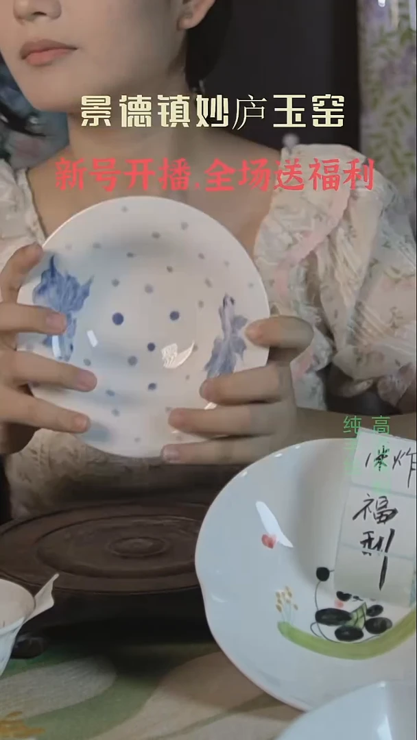 碗妙庐玉窑高温手绘餐具