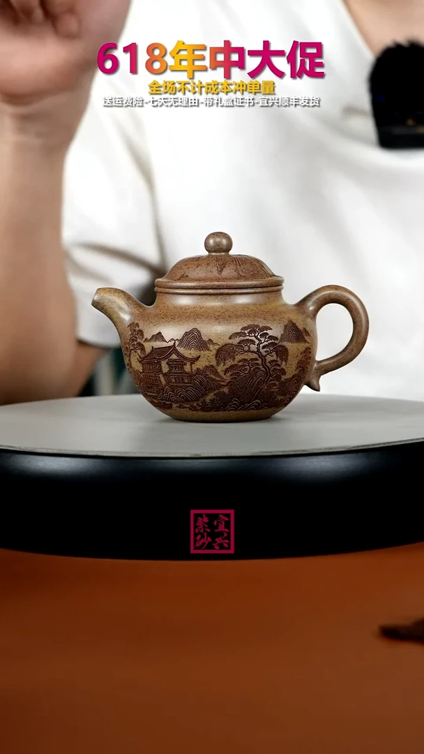 茶壶紫砂顾建华沉香胭脂段烟雨入江南莲子200CC