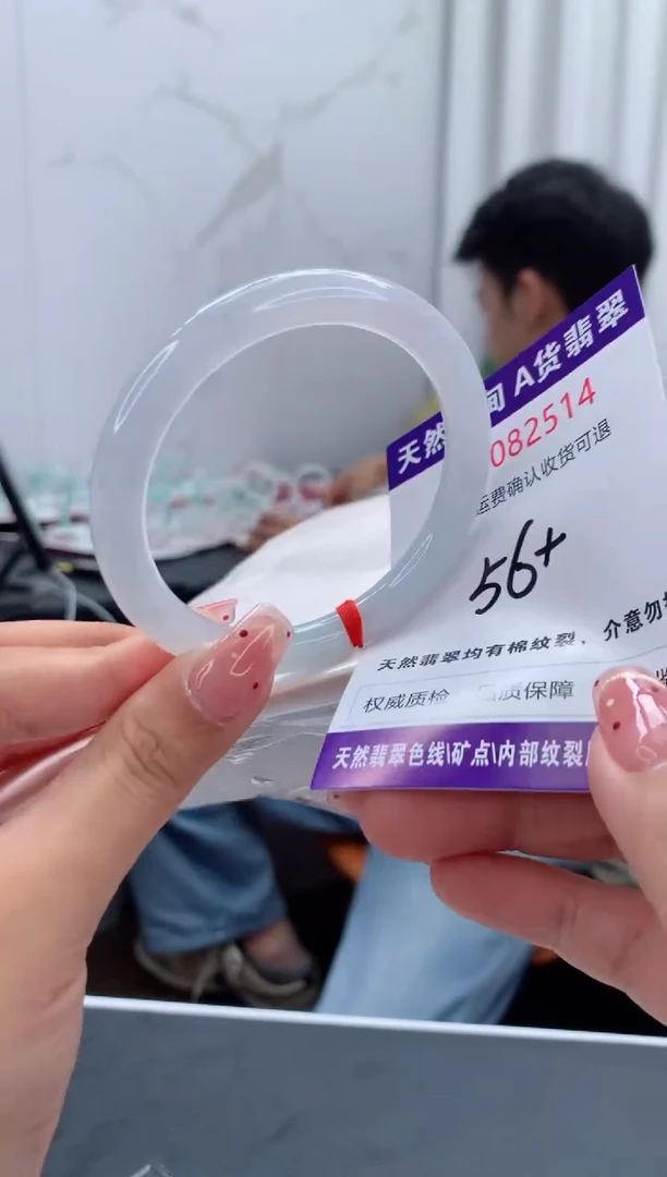 未镶嵌手镯翡翠天然缅甸A货翡翠