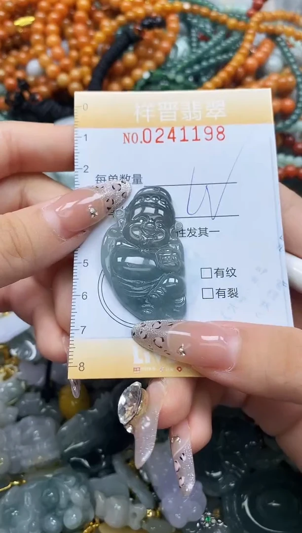 颈饰未镶嵌翡翠闪购0241198