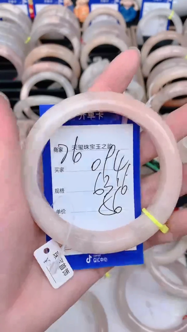 未镶嵌手镯石英质玉094