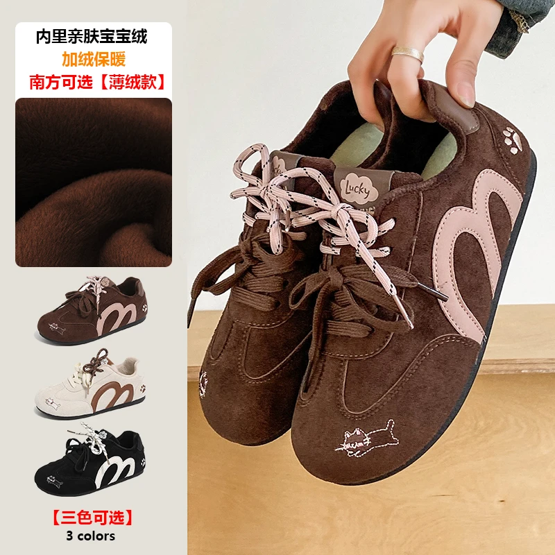 婧麒琥珀流光猫咪保暖阿甘鞋女2025冬季软底加绒休闲时尚德训鞋女