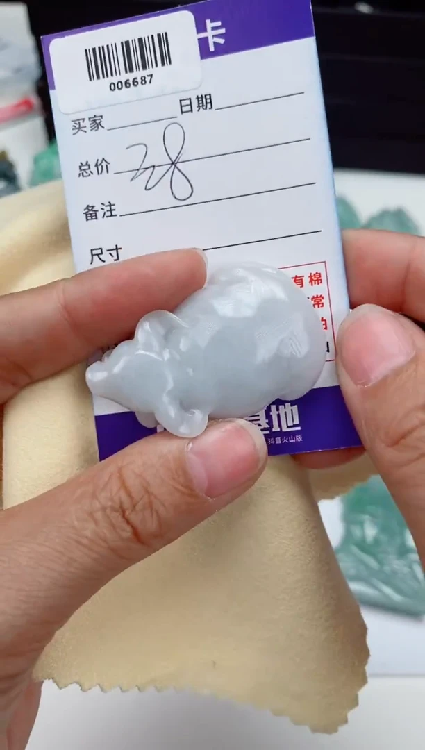 吊坠(不含链)未镶嵌翡翠006687