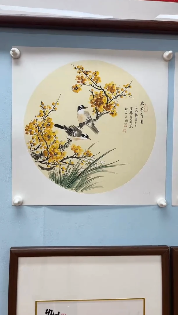 国画许宜锦老师黄梅