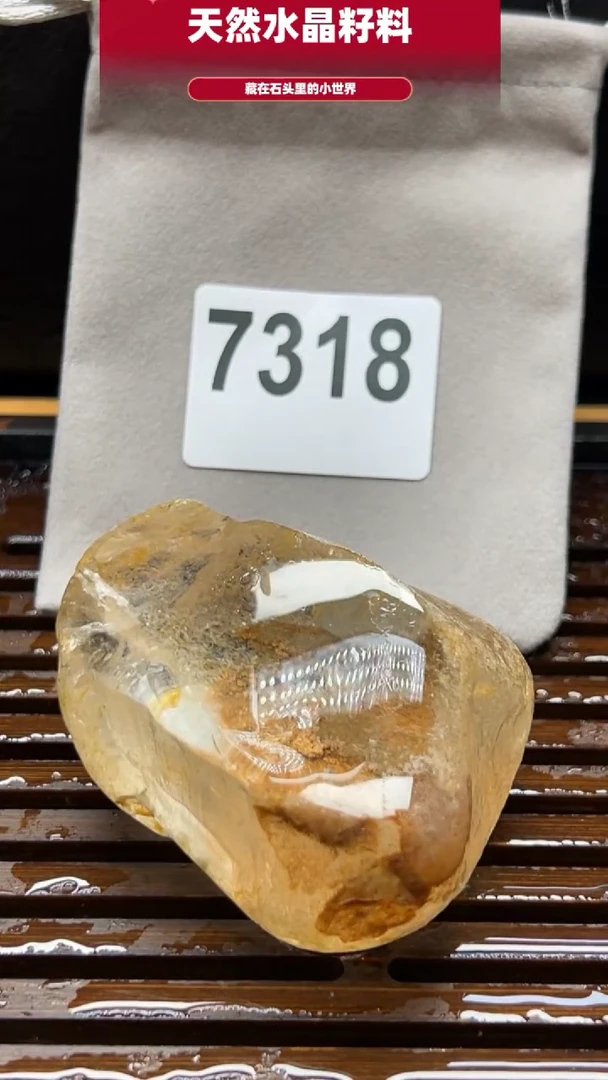 水晶珠宝半成品未镶嵌水晶手把件7318